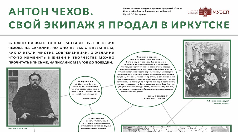 Электронная выставка  